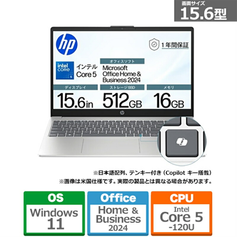 hp 15」の人気商品一覧 | 安い商品を通販サイトから探す - 価格.com