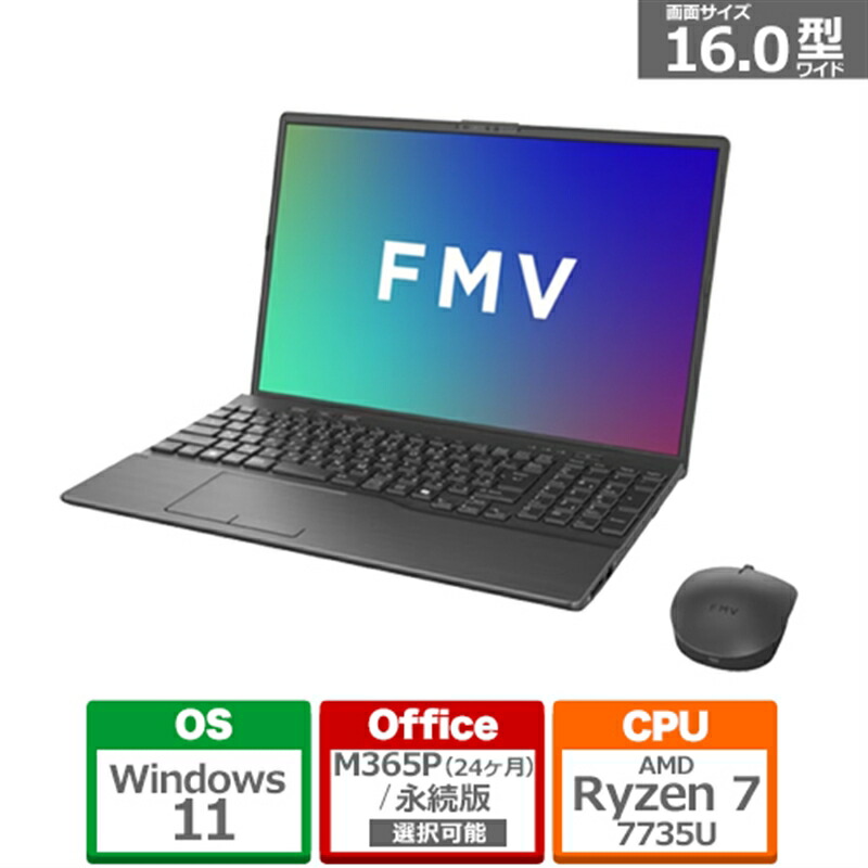パソコン fmva77」の人気商品一覧 | 安い商品を通販サイトから探す