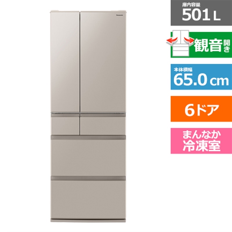冷蔵庫 冷凍庫 nr-f50ex1」の人気商品一覧 | 安い商品を通販サイトから