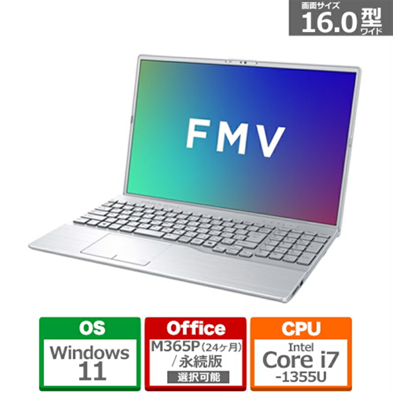 楽天市場】Core i7（カラーシルバー・メーカー富士通）（ノートPC