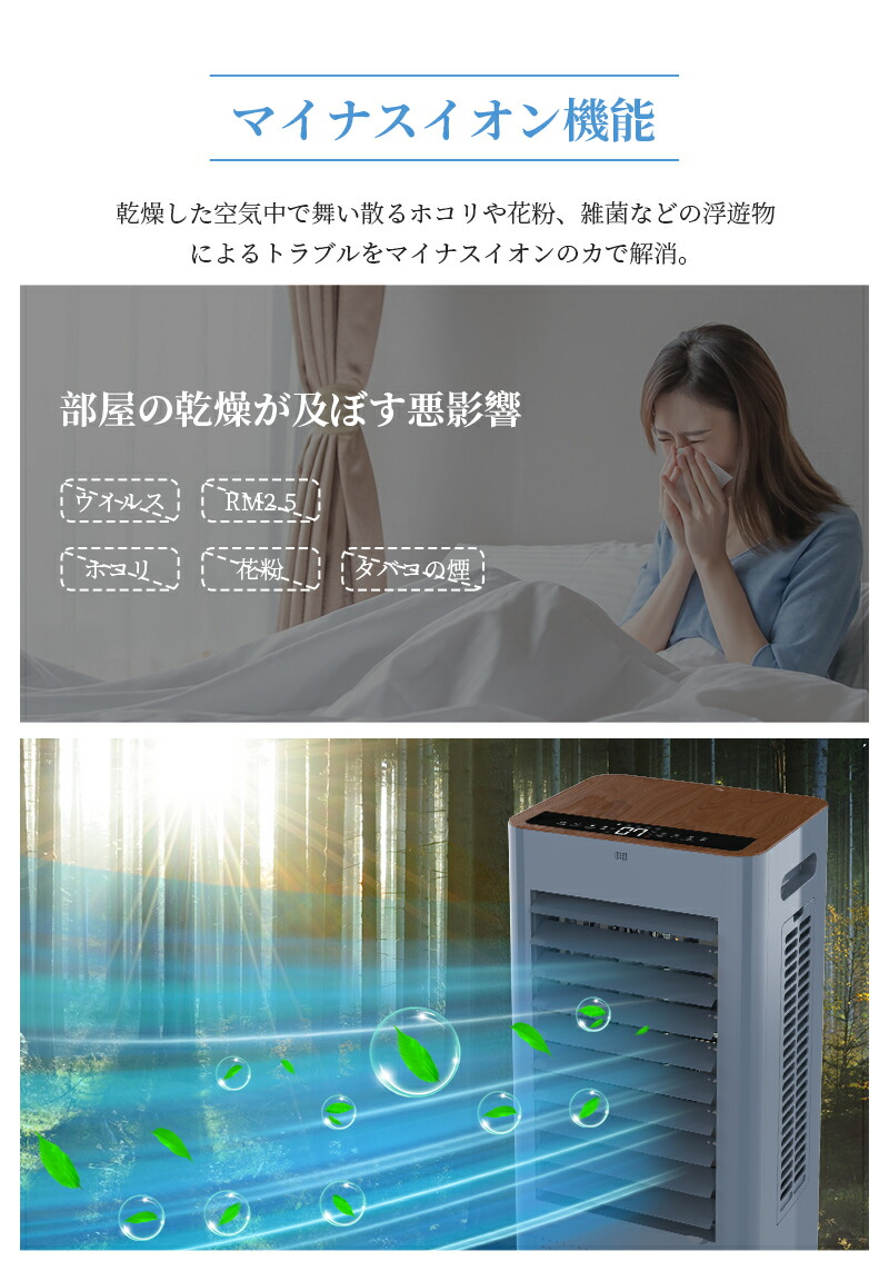 楽天市場】☆楽天1位 冷風機 冷風扇 扇風機 強力 省エネ -18℃強力冷風