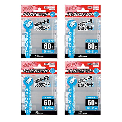 楽天市場】アンサー レギュラーサイズ用「トレカプロテクト」4個セット