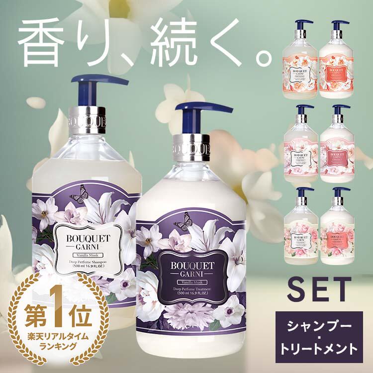 楽天市場】bvlgari シャンプーの通販