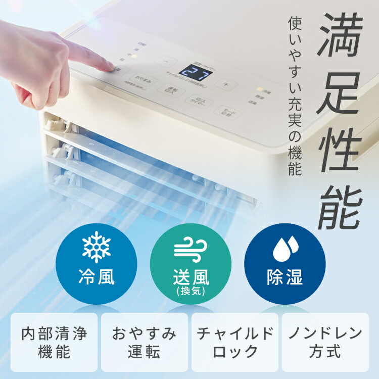 楽天市場】スポットクーラー 家庭用 ポータブルクーラー ホワイト 移動