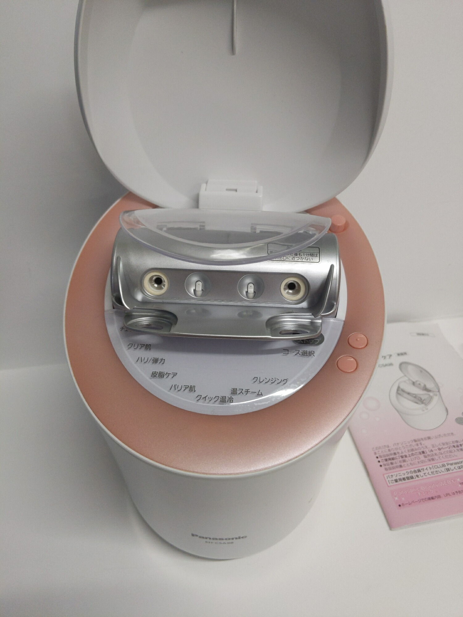 楽天市場】【中古】 C689 D パナソニック フェイススチーマー