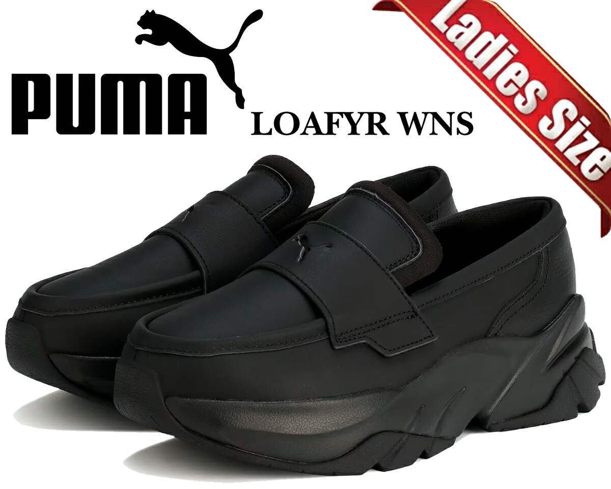 LINEさらに5%offクーポン】PUMA プーマ LOAFYR WNS ローファー puma