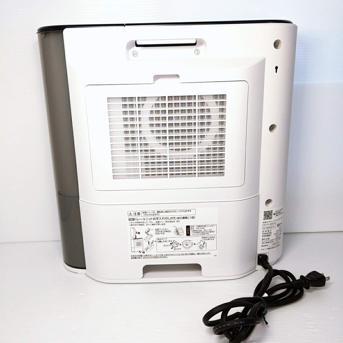 楽天市場】【中古品】SHARP シャープ 加湿セラミックファンヒーター HX