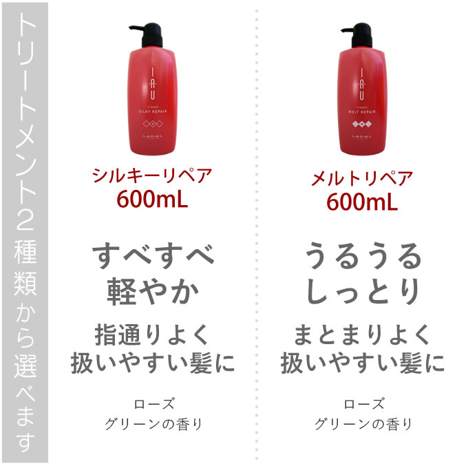 楽天市場】ルベル イオ クレンジング＜シャンプー＞ ＆ クリーム