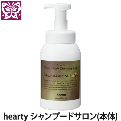 楽天市場】Prakriti(プラクリティ) hearty シャンプードサロン(ノン
