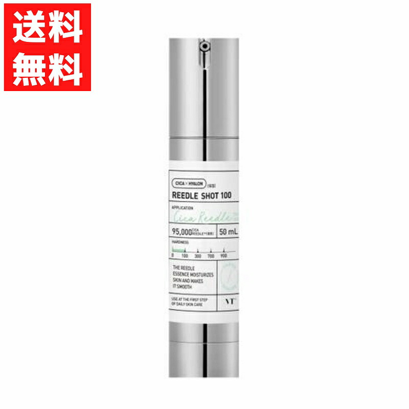 楽天市場】【Qz MEDICA】B.D SHOT 100 ダーマ美容液 25ml 針美容液