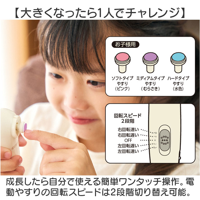 楽天市場】edisonmama エジソンママ 爪切り 爪やすり セット 定番 電動