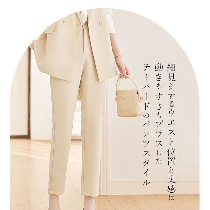 楽天市場】セットアップ レディース 定番 パンツスーツ スーツ ベスト