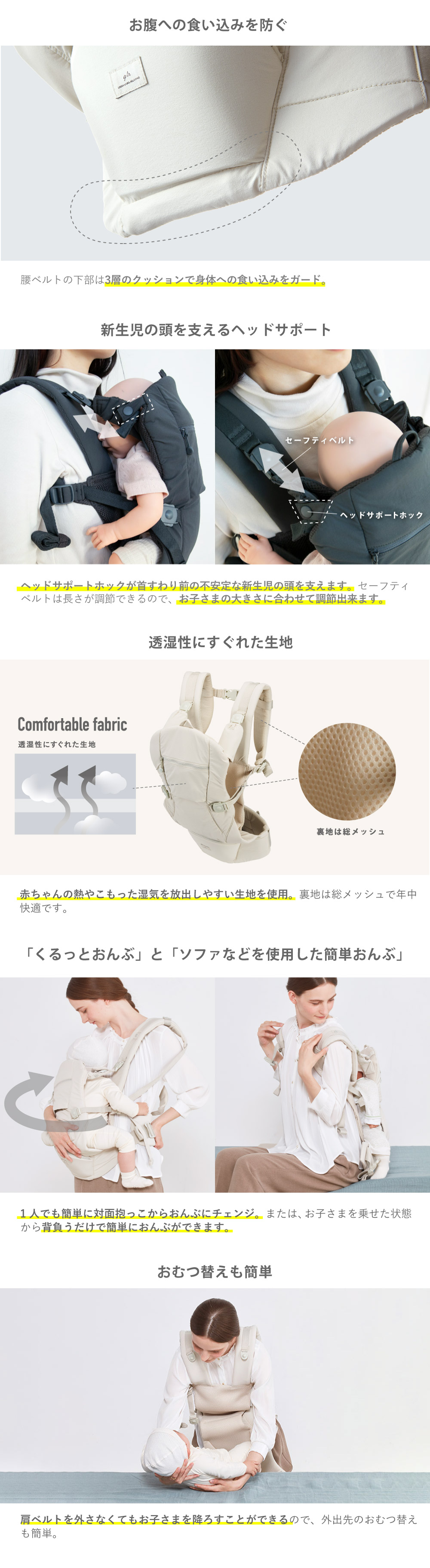 楽天市場】BABY CARRIER ON ベビーキャリアオン ピトレスク