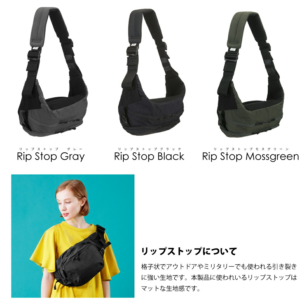 楽天市場】【公式 楽天1位】 POLBAN MORE ポルバンモア 抱っこ紐