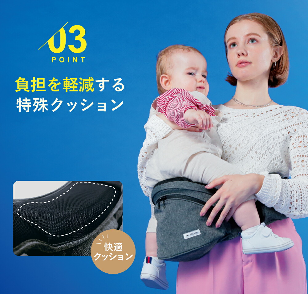 楽天市場】【公式】【ママリ口コミ大賞受賞】 ポルバン アドバンス