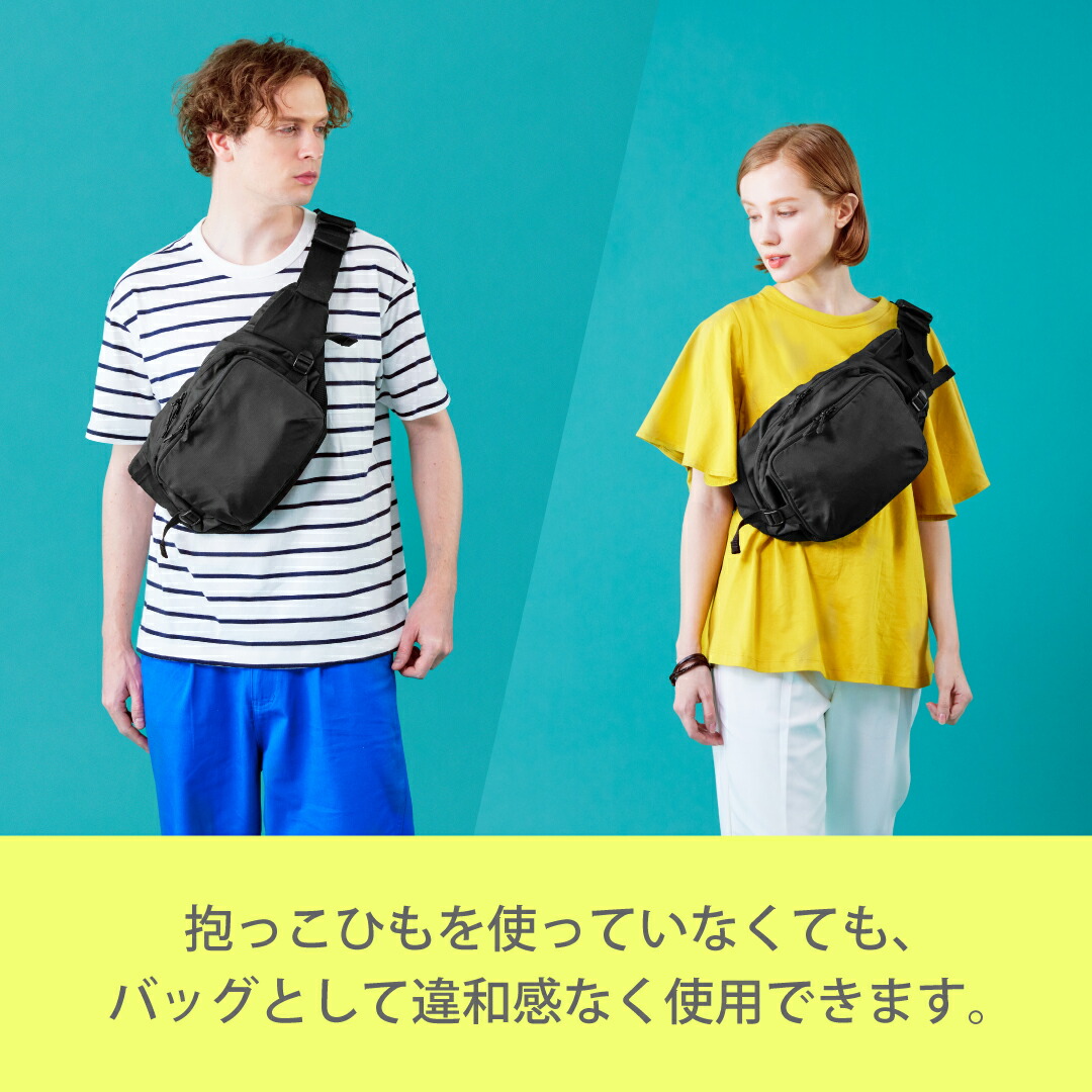 楽天市場】【公式 楽天1位】 POLBAN MORE ポルバンモア 抱っこ紐