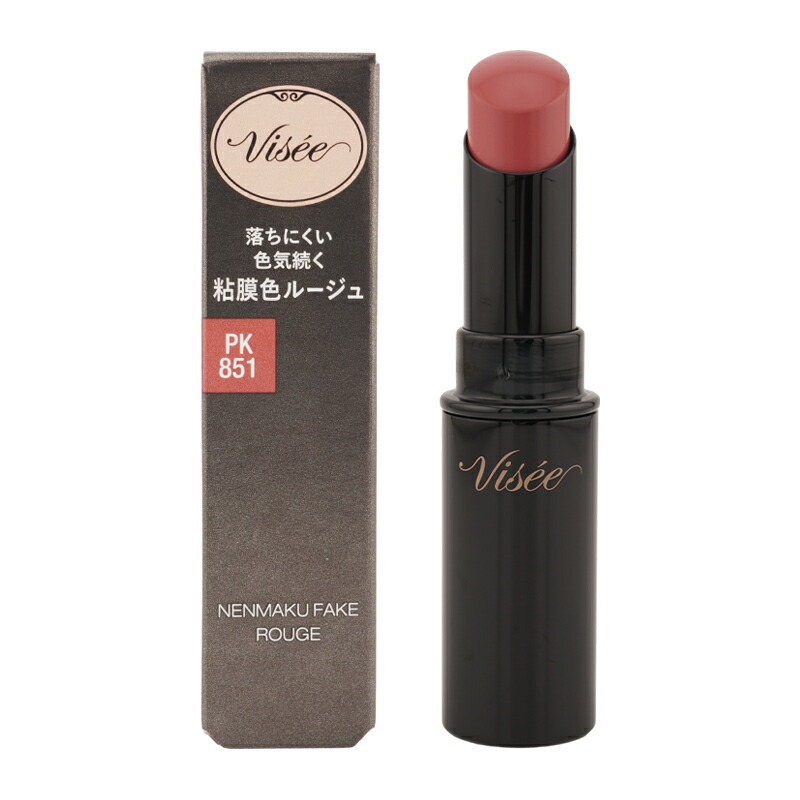 楽天市場】VISEE ヴィセ ネンマクフェイク ルージュ PK851 わがままな
