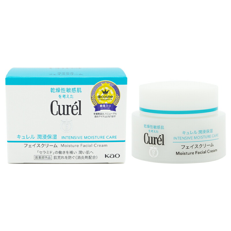 楽天市場】[2個セット]Curel キュレル 潤浸保湿フェイスクリーム 40g