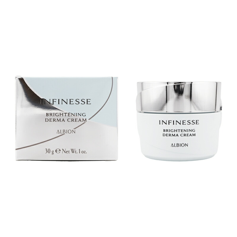 楽天市場】ALBION アルビオン アンフィネス ブライトニング ダーマ