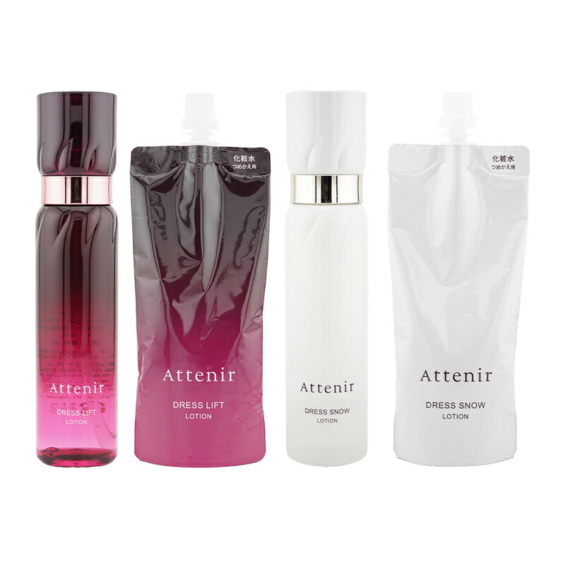 楽天市場】[4種類から選べる]Attenir アテニア ドレスリフト ドレス