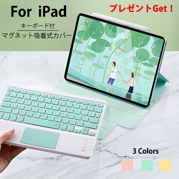 楽天市場】ipad pro 11 2022 ケース iPad air5 ケース 10.9インチ iPad
