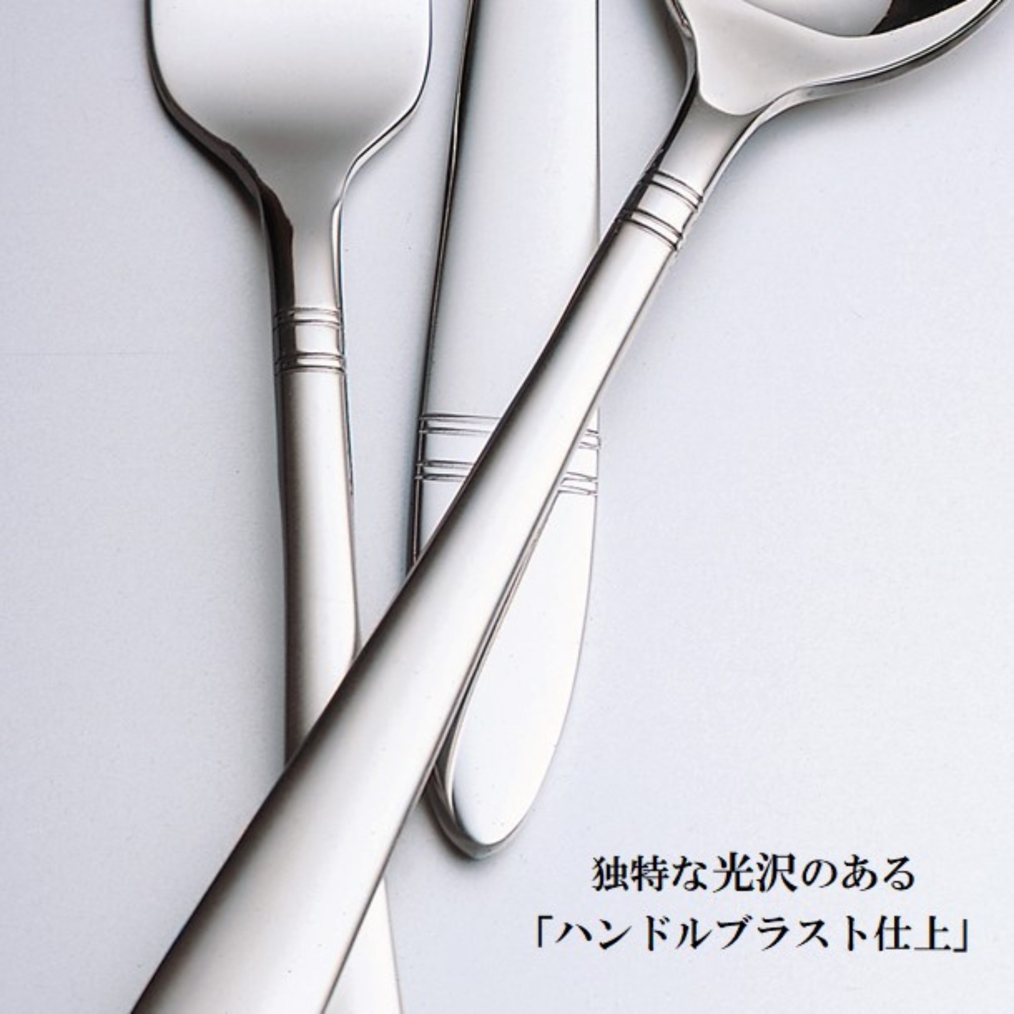 楽天市場】カトラリーセット スプーン フォーク ナイフ ソルテア