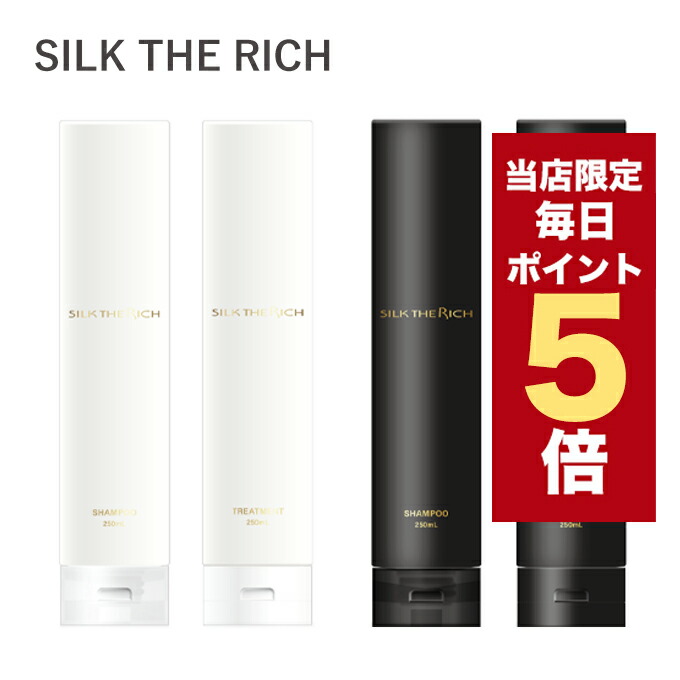 楽天市場】【全商品ポイント5倍UP中】※単品※ シルクザリッチ SILK THE