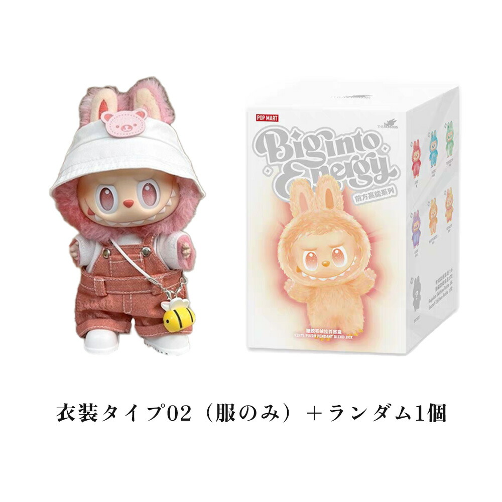 楽天市場】【安心の100%正規品・即納 】 POP MART ラブブ ぬいぐるみ