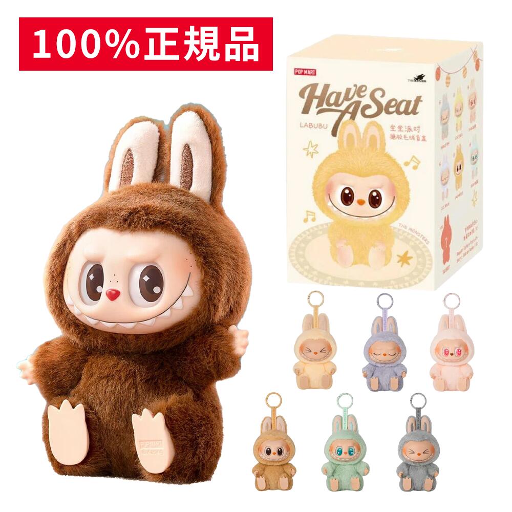 楽天市場】labubu ぬいぐるみ本体（ぬいぐるみ・人形｜おもちゃ）の通販