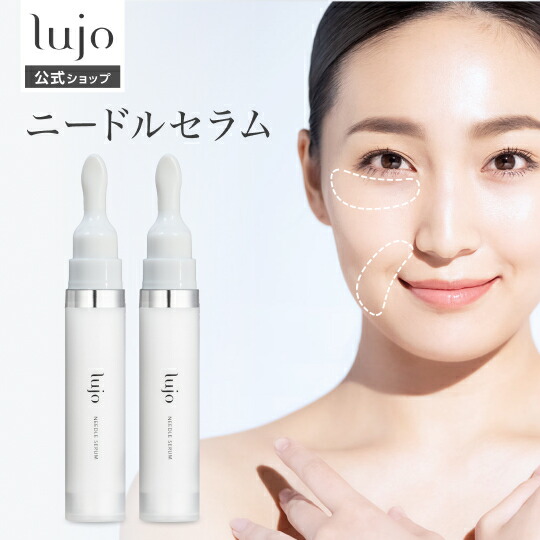 楽天市場】＼メーカー希望小売価格より33%OFF！／ 【公式】lujo