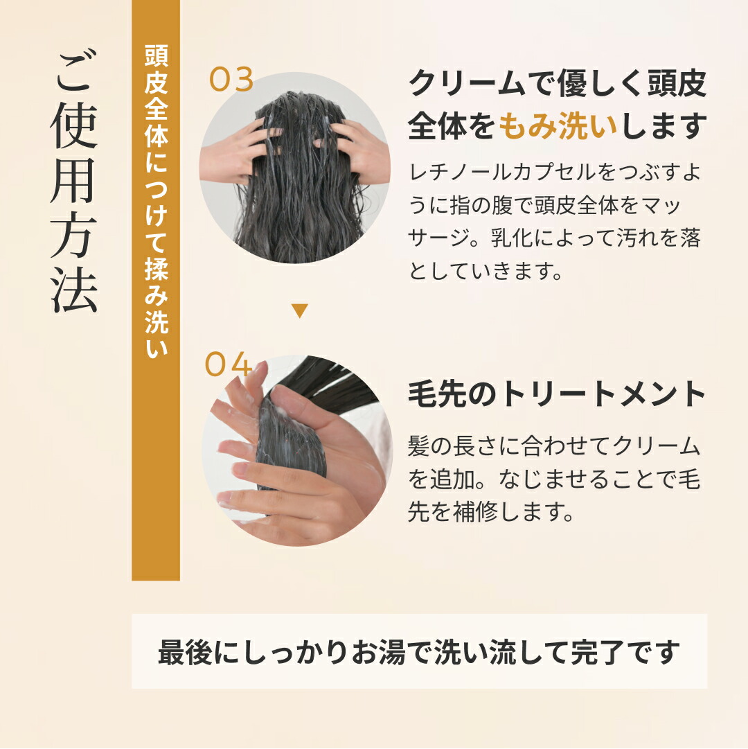 楽天市場】【公式】レチスパ クリームシャンプー 詰め替え パウチ 400g