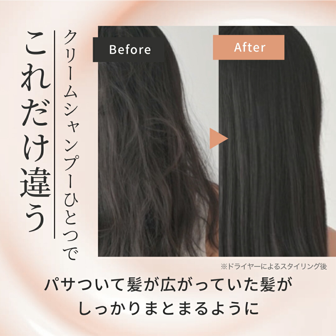 楽天市場】【公式】レチスパ クリームシャンプー 詰め替え パウチ 400g