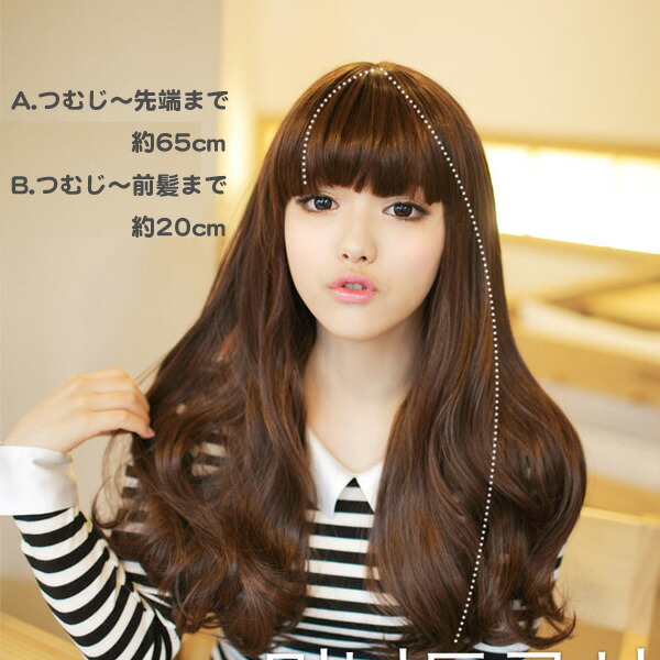 楽天市場】【楽天1位】ウィッグ ロング ミディアム 前髪ぱっつん