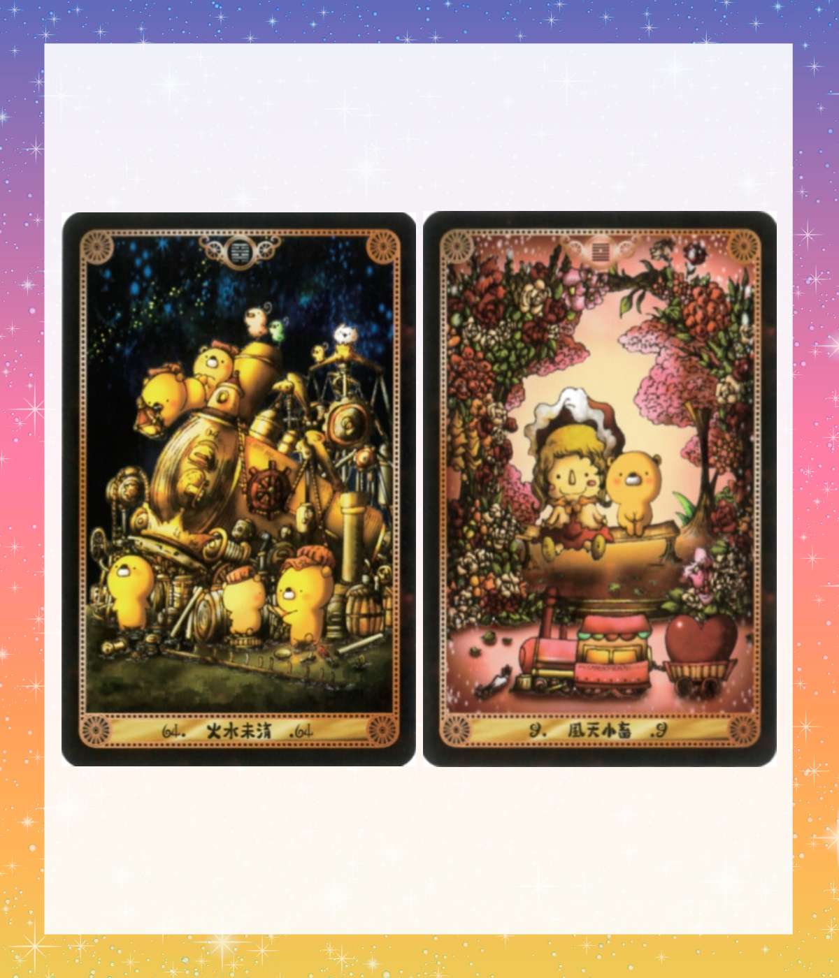 楽天市場】【日本語版】くまっちイーチンエクスプレス 日本語解説書