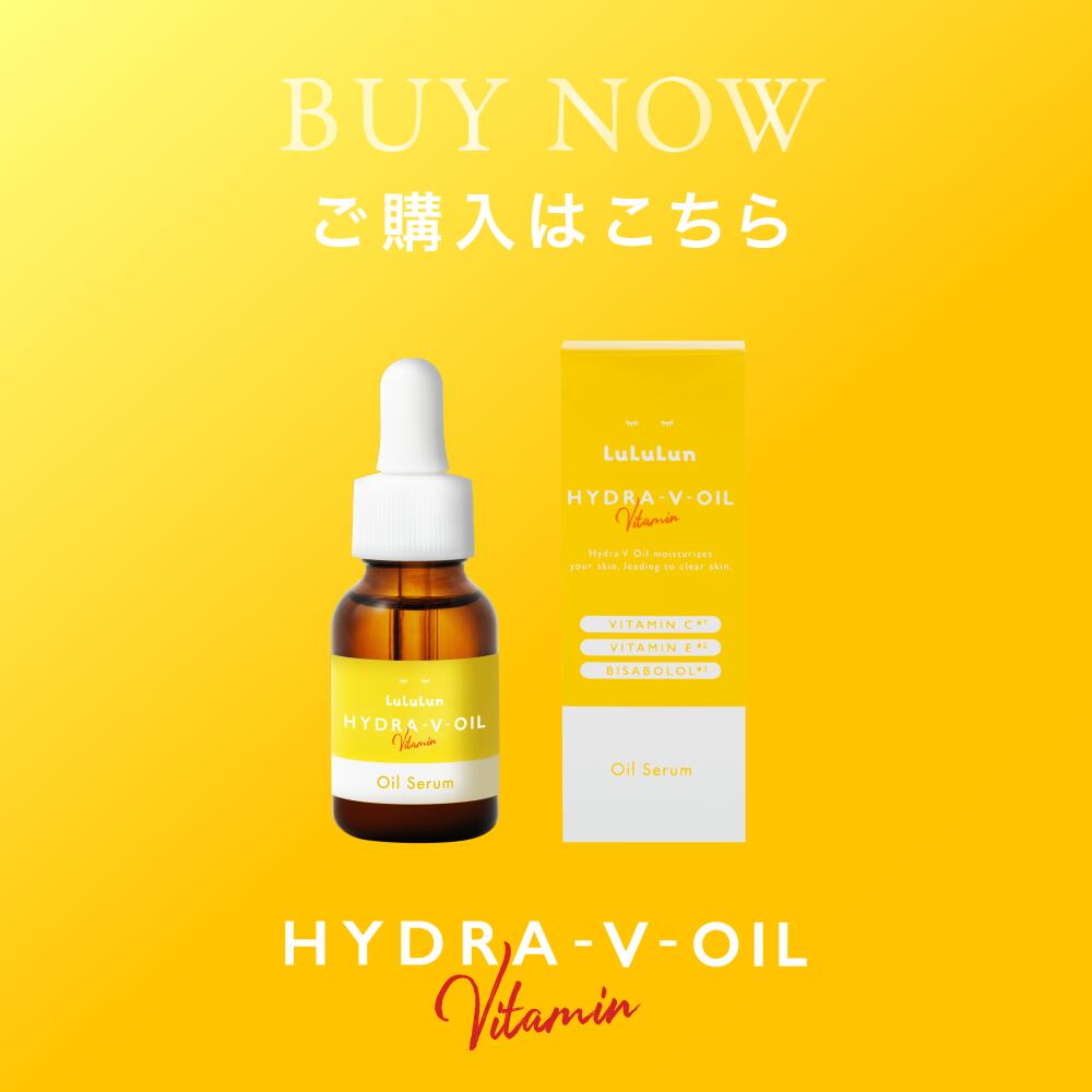 楽天市場】【公式】ルルルン ハイドラ V オイルセラム 美容液 ルルルン