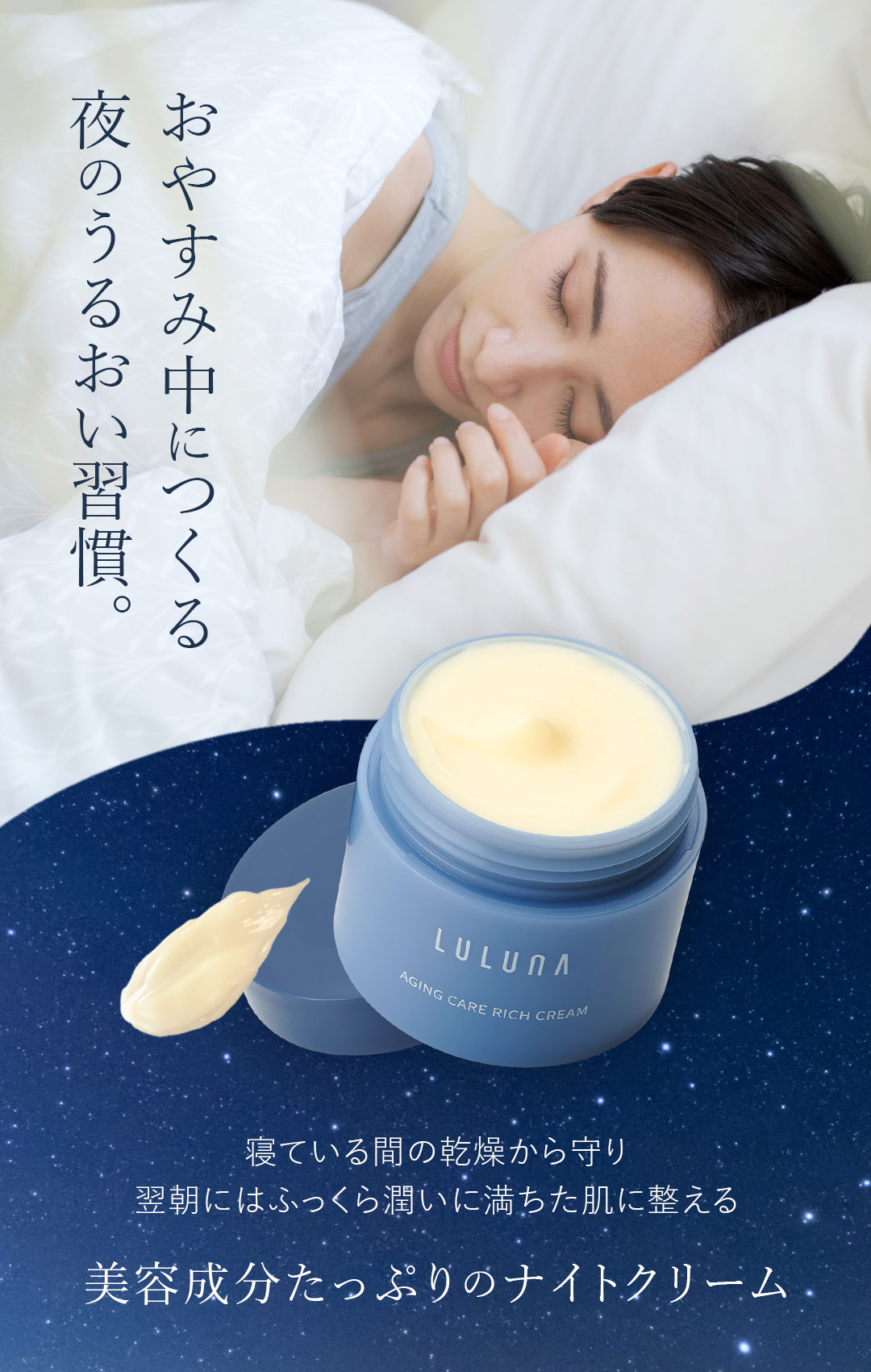 楽天市場 | 【公式】ルルーナ 楽天市場店 - 【LDK the Beautyで2冠