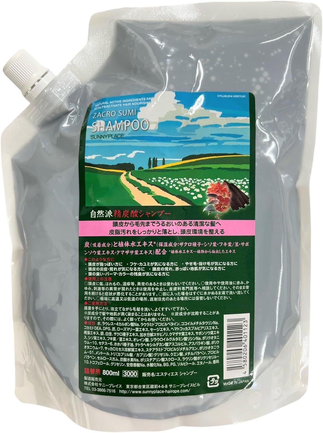 サニープレイス ザクロ精炭酸 シャンプー 800ml 詰め替え用