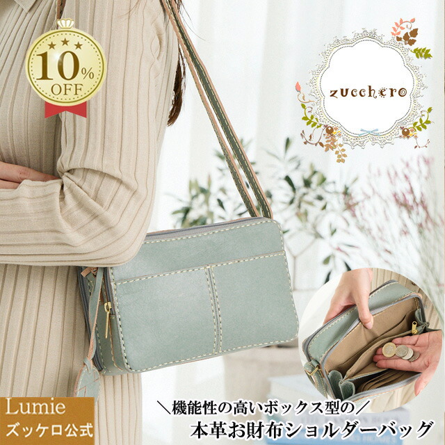 楽天市場】本革 ショルダーバッグ レディース 軽量 ななめ掛け お財布