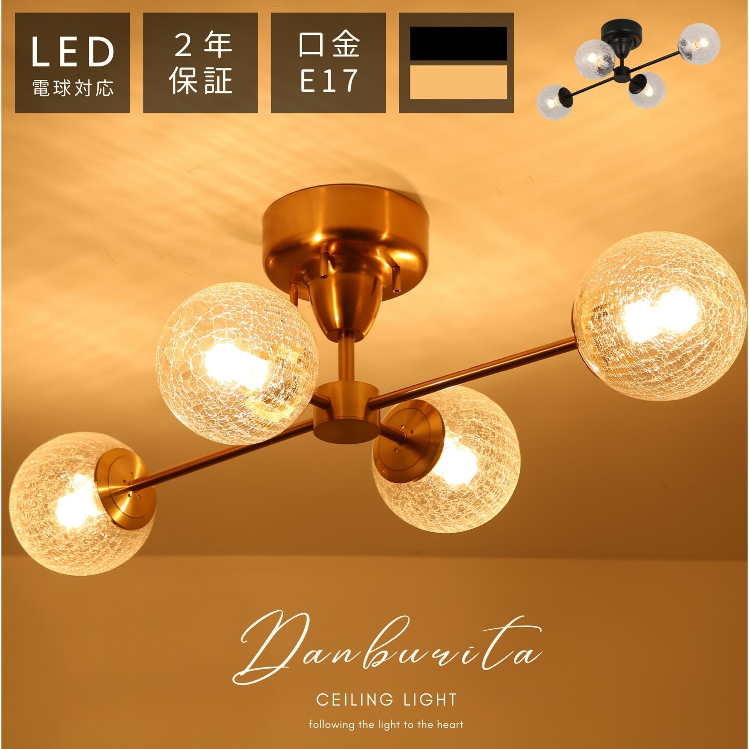 楽天市場】シーリングライト 4灯 ゴールド ビンテージ 西海岸 おしゃれ