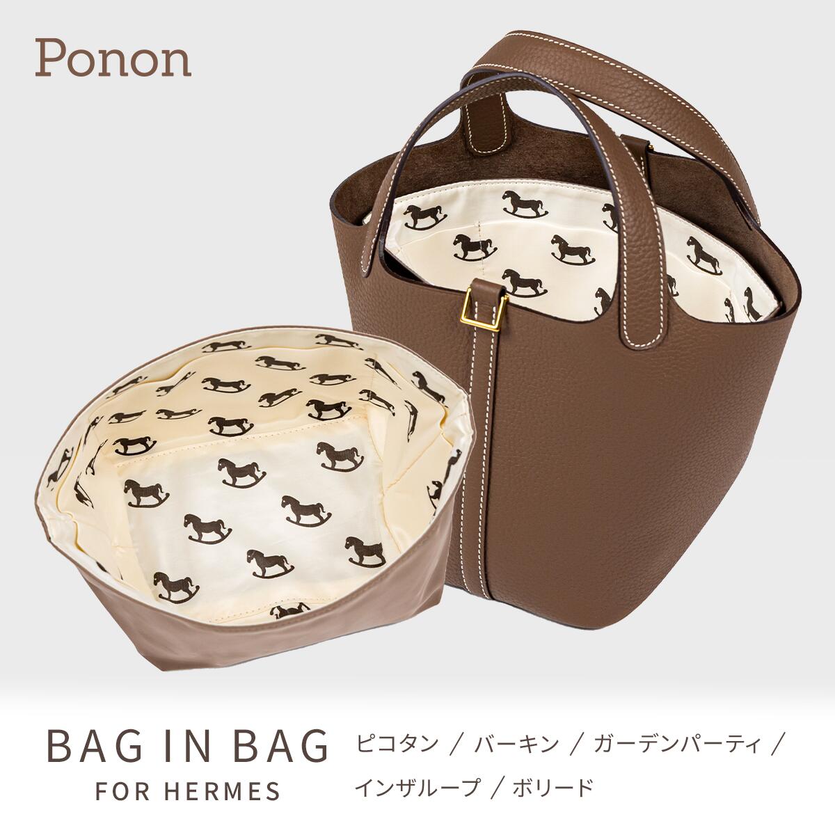 楽天市場】【 エルメス 30タイプ バッグインバッグ 】 インナーバッグ