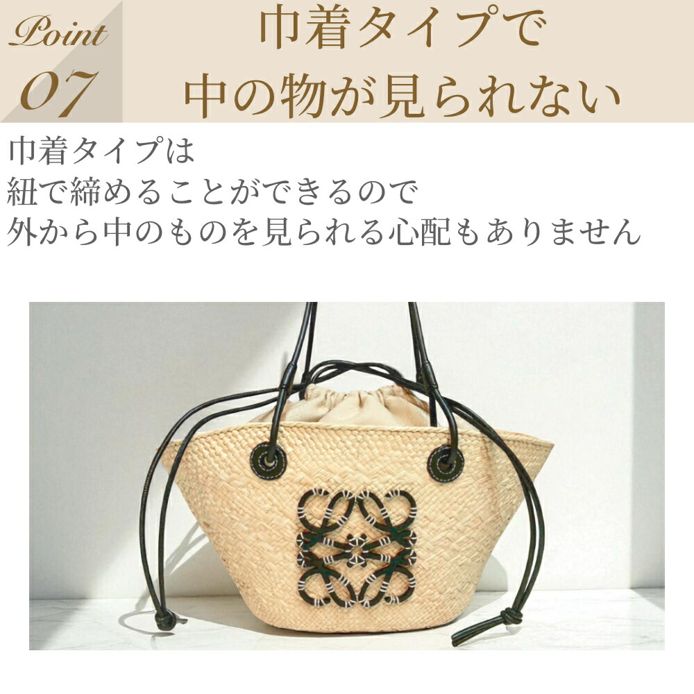 楽天市場】【 LOEWE CELINE 対応 防水 バッグインバッグ 】 バッグイン