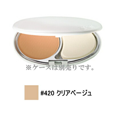 楽天市場】【マックスファクター】SK-II セルミネーションパンケーキ