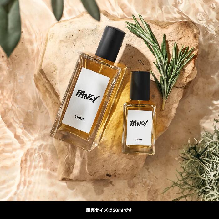 楽天市場】LUSH パンジー パフューム 30ml 香水 フレグランス