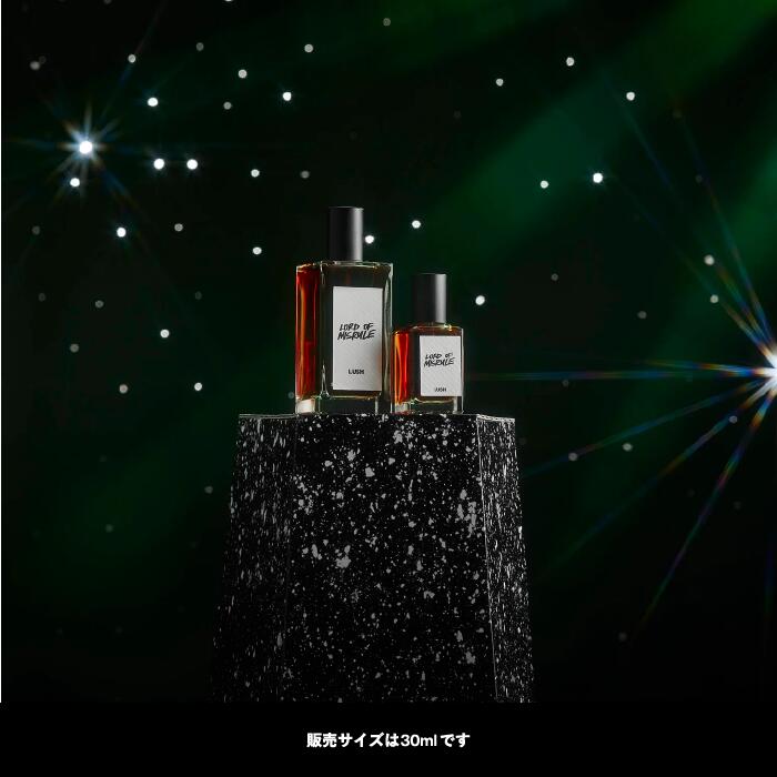 楽天市場】LUSH ロード オブ ミスルール パフューム 30ml 香水