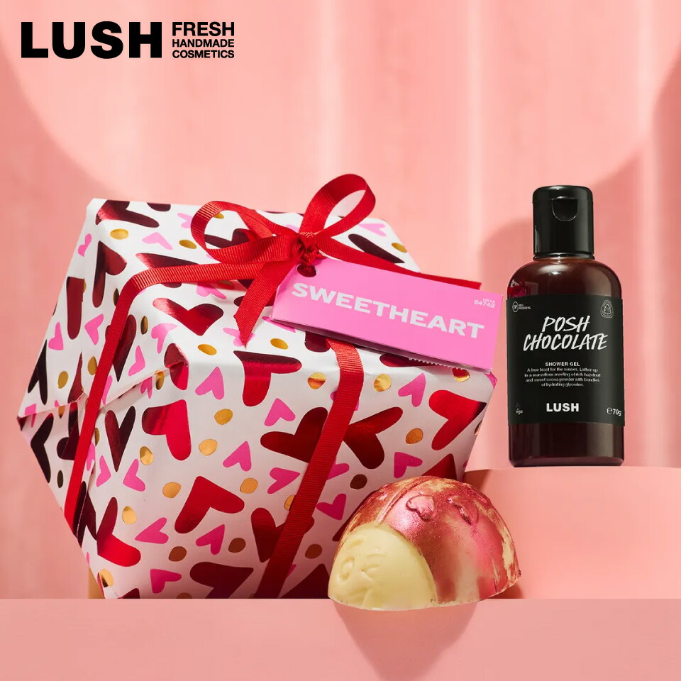 楽天市場】LUSH スイートハート ギフト 限定 2026 ボディソープ ボディ
