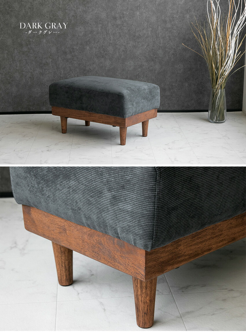 楽天市場】【送料無料】 スツール オットマン コーデュロイ