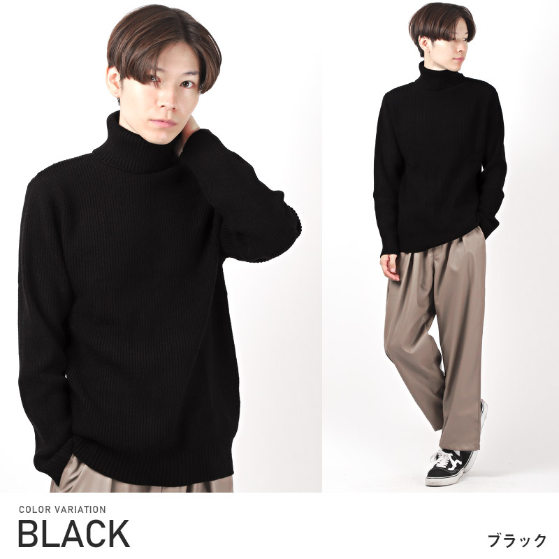 楽天市場】ニット メンズ タートルネック セーター ウォッシャブル