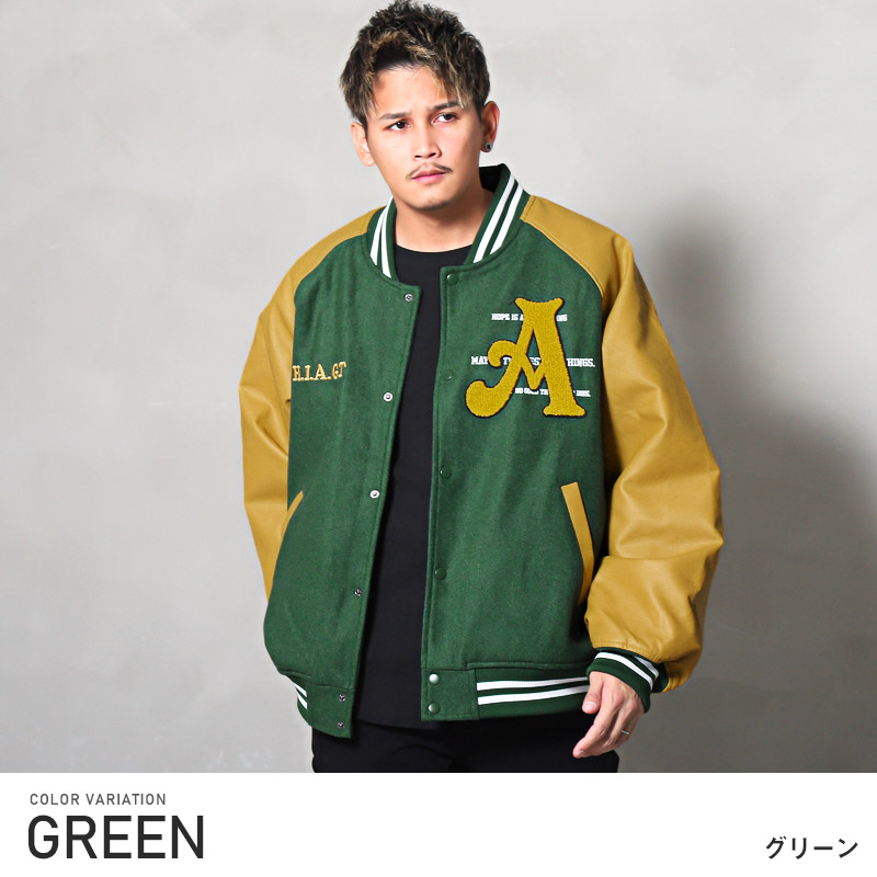 楽天市場】△送料無料△ スタジャン メンズ ブルゾン メルトン サガラ