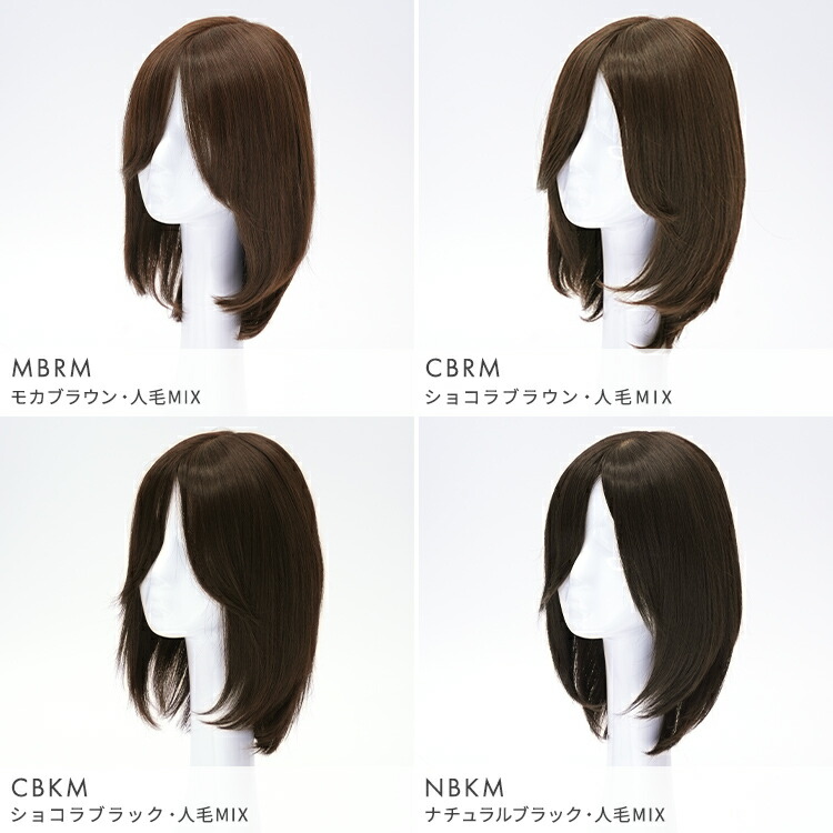楽天市場】【SS/S/M/Lサイズが選べる】 医療用 ウィッグ 人毛ミックス