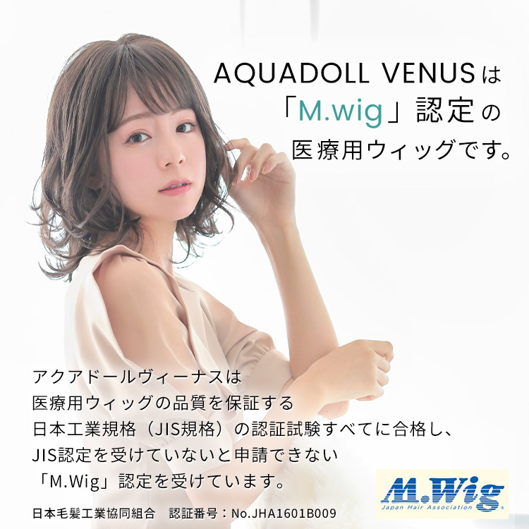 楽天市場】ウィッグ ボブ ミディアム フルウィッグ 医療用 送料無料